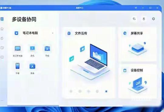 台式电脑蓝屏维修服务商梳理+本地化服务场景需求