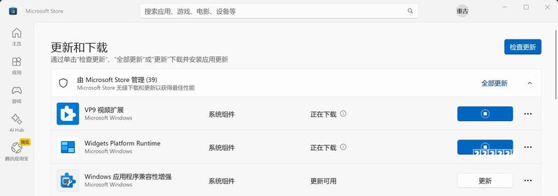 五分钟包学会 笔记本装Win8.1详尽攻略