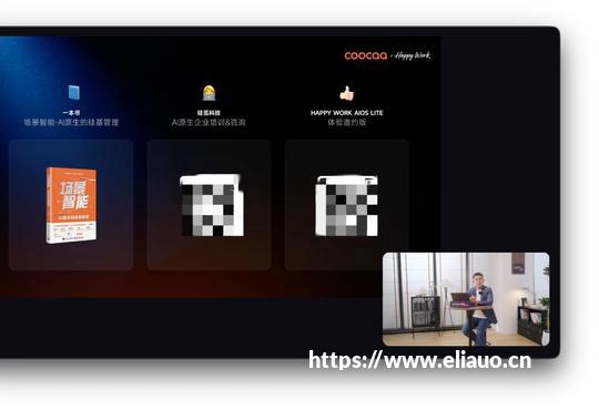 360透视进博会_新闻频道_央视网(cctv.com)思路
