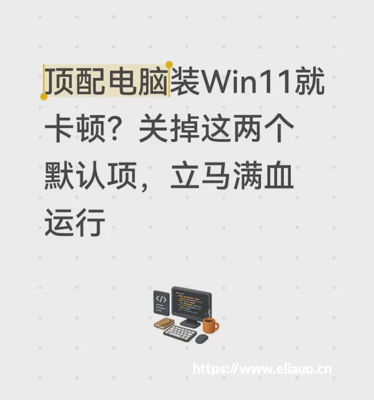 电脑开机黑屏、反复重启？一篇讲清楚，多数情况自己能排查解决！